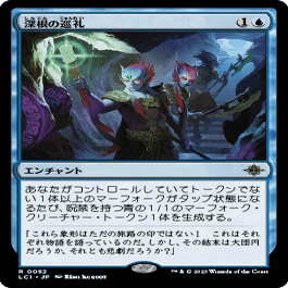 いろいろスタンダードデッキ試作1DMU-DFT （思考の泉のマーフォーク