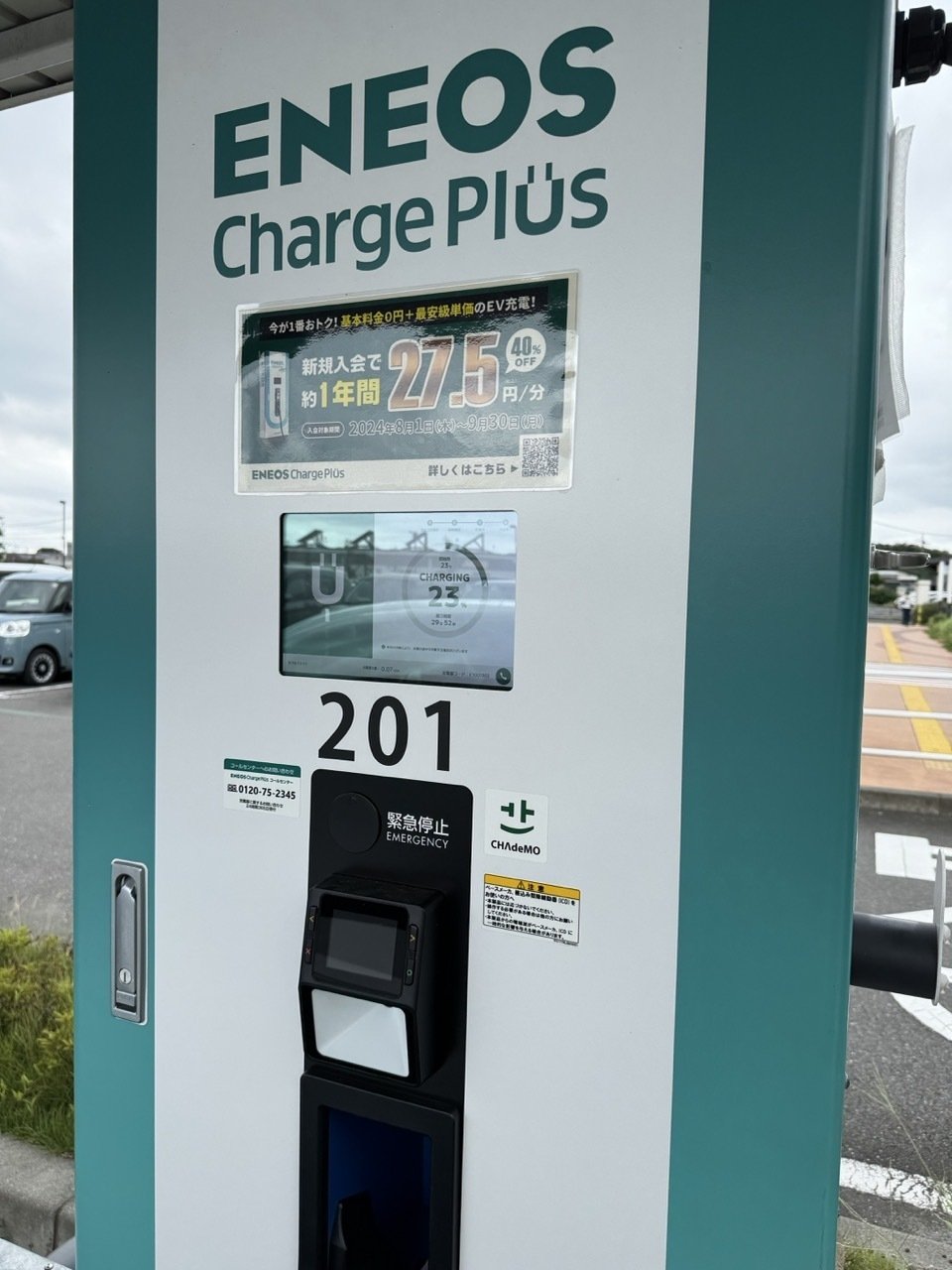 自宅充電なし] テスラModel 3納車から3年間の充電事情｜村松 龍之介