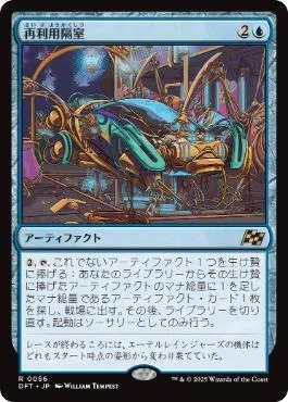 光輝の創造者、サヒーリ》軸で使いたいカードをさがしてみる【構築済み