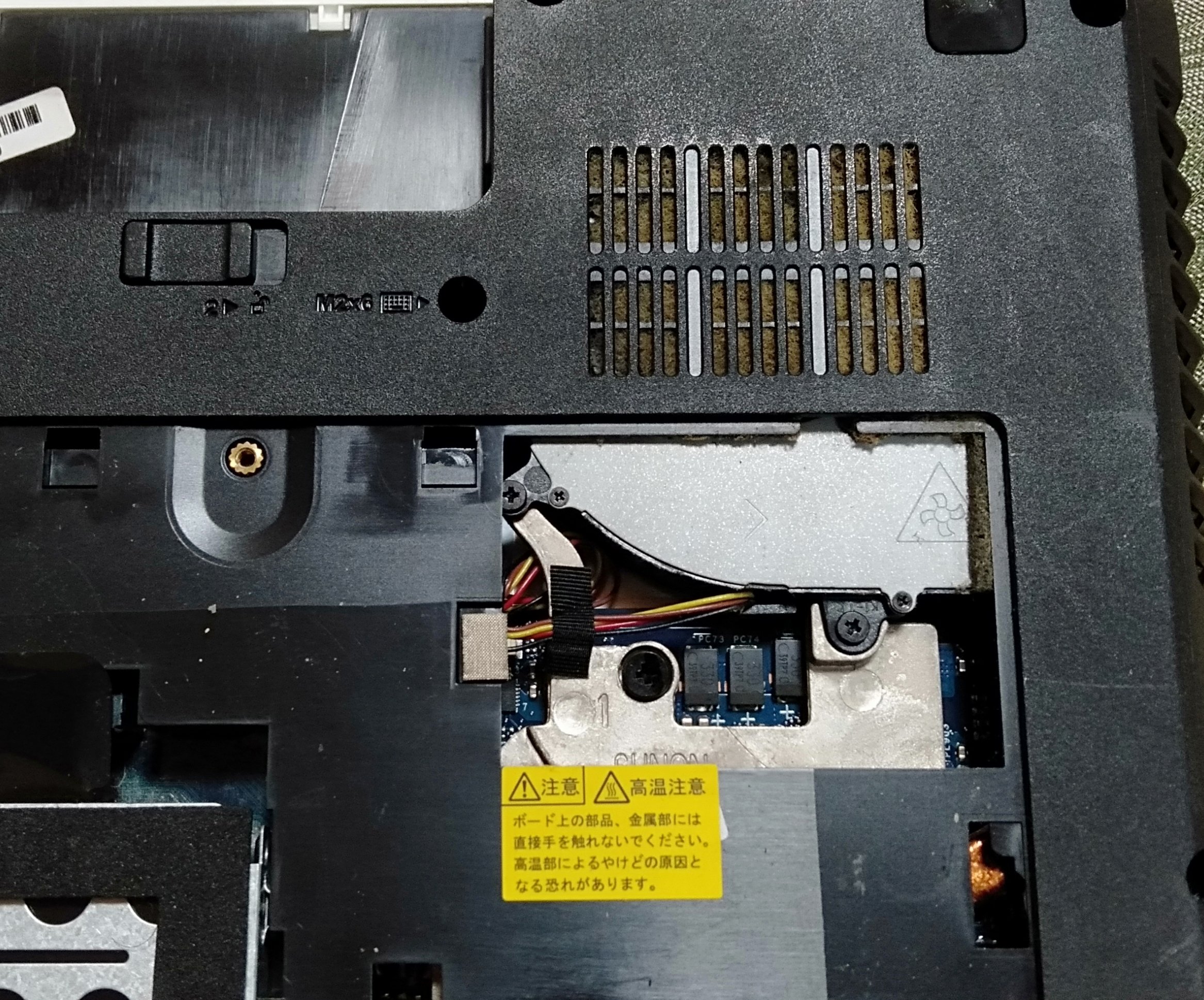 LaVie E PC-LE150N2W-H2を600円で買いました。｜ぶたうし