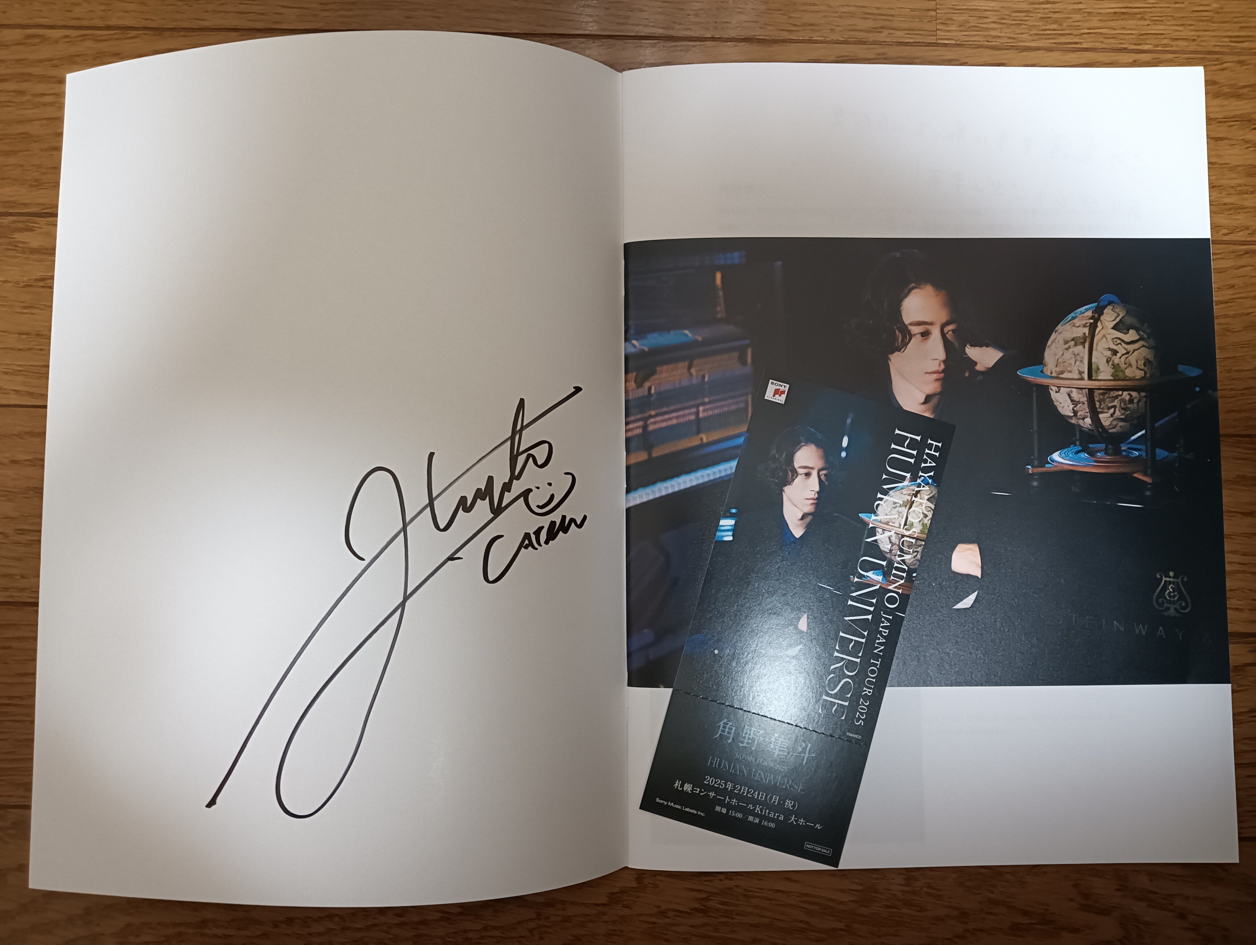 角野隼斗 2025/2/24 Kitara公演を観た！｜みき 🎹素敵な音楽との一期一会🎹