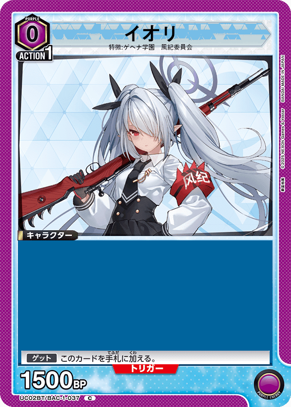 ユニアリ】ブルーアーカーブ カードリスト(中国語翻訳)|黒砂糖 ユニアリ】ブルーアーカーブ カードリスト(中国語翻訳)|黒砂糖
