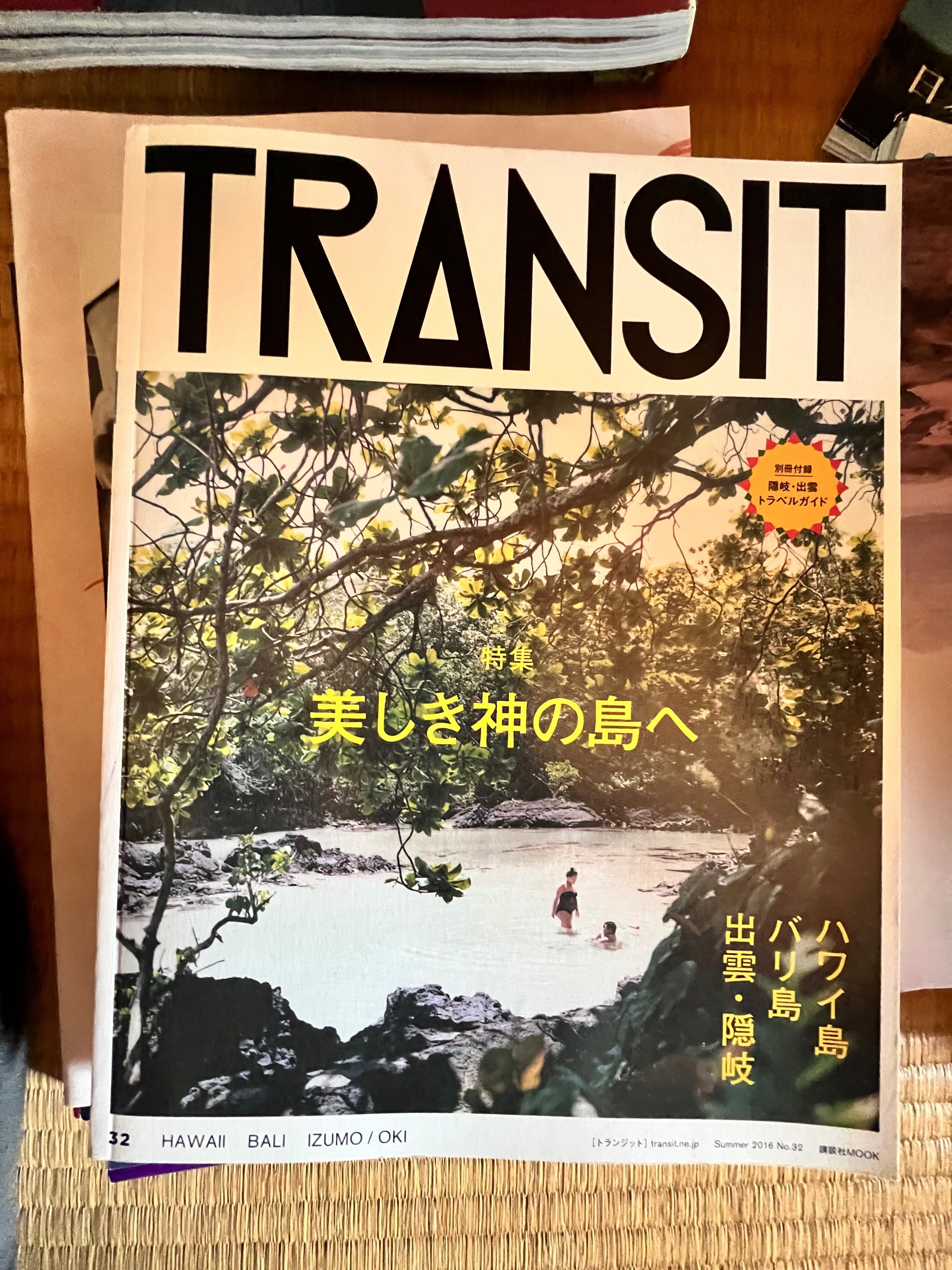 ベルテックス静岡3rdユニフォーム受注販売開始のお知らせ