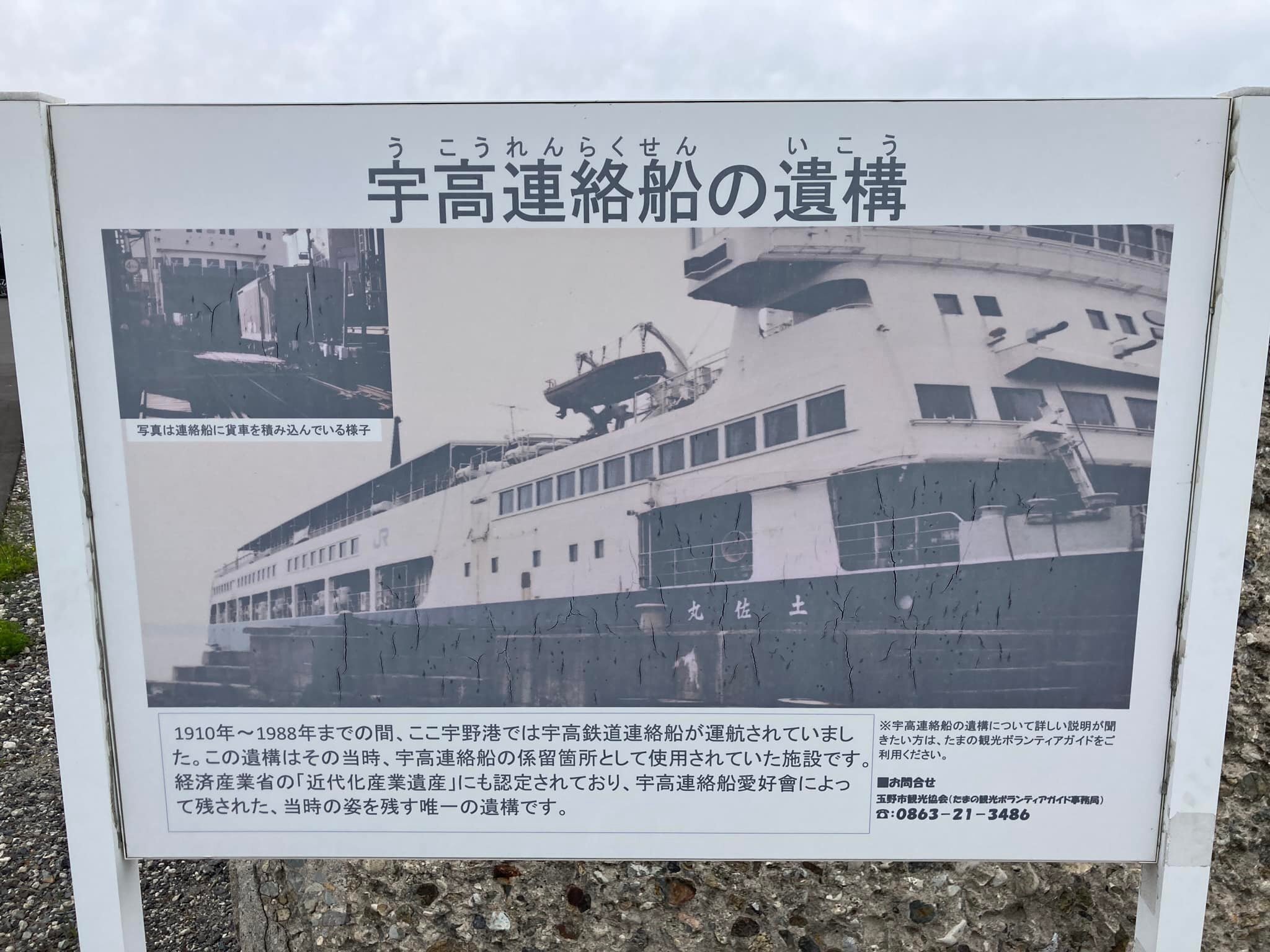 確認用　上道郡沖新田　岡山文庫256 256.上道郡沖新田 | 岡山文庫