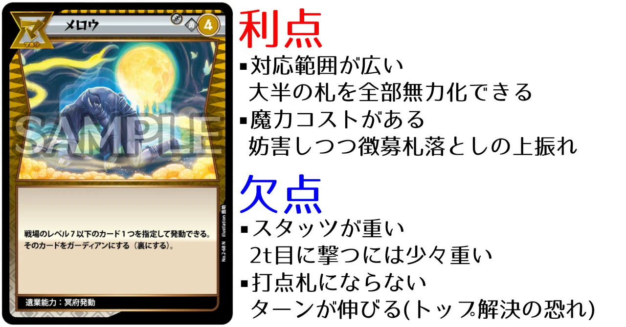 イジンデン】青黄徴募のあれこれ｜二階堂ムギ