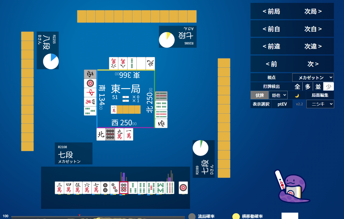 ジャンプライズ　メガテロ君160F　JUMPRIZE　送料無料はポスト投函簡易梱包(追跡あり)