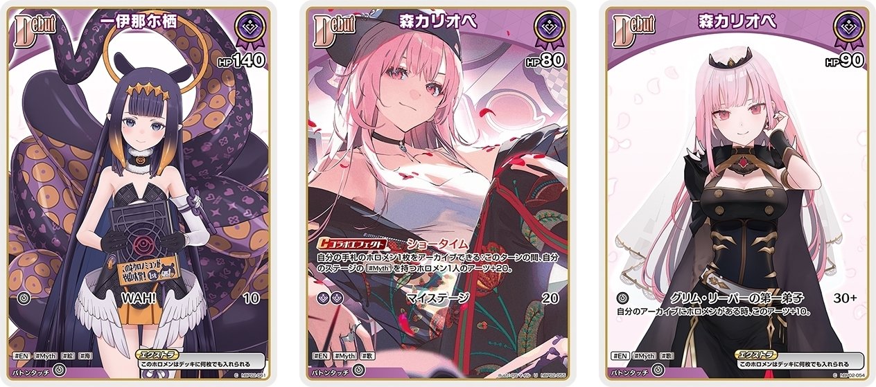 WGP神戸】使用デッキ：イナカリ（推し：癒月ちょこ）のデッキ解説