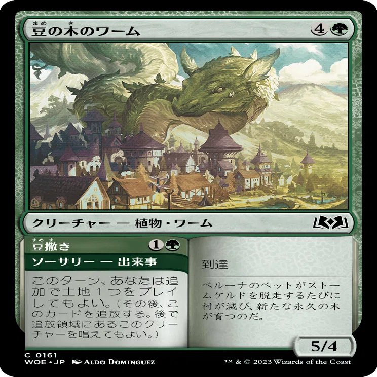 MTG パウパー　毒カウンターデッキ スタンダード・パウパーのデッキを組もう ランプ・コントロール｜Douken
