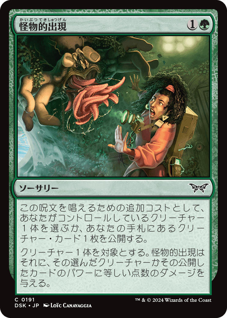 MTG パウパー デッキ8個セット、 その他まとめ売り バラ売り不可 Pauper】氷雪フェアリーを解説！ | MTG Coon