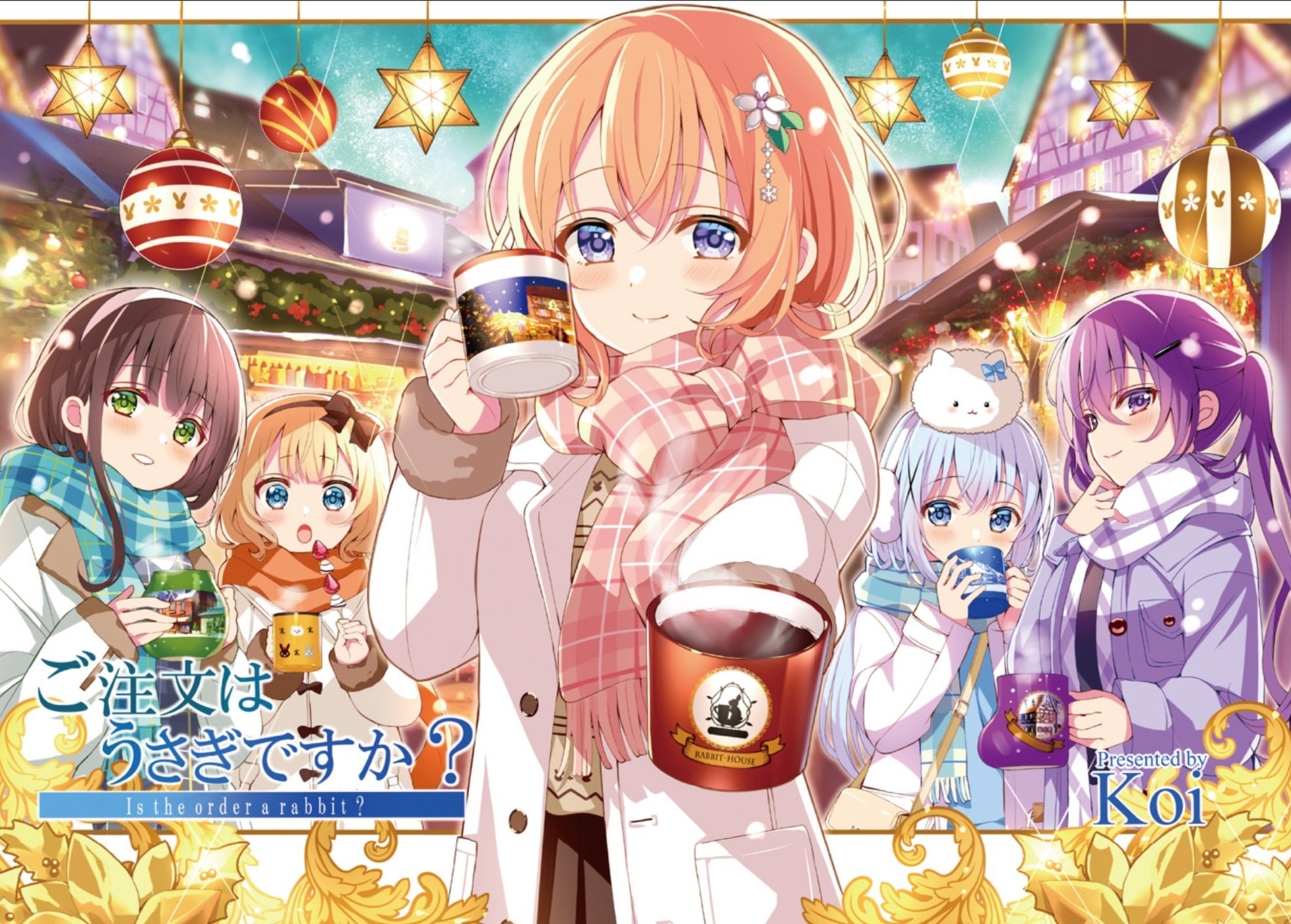 ご注文はうさぎですか？ チノ ご注文はうさぎですか？ BLOOM』から「ココア」と「チノ」がセガの