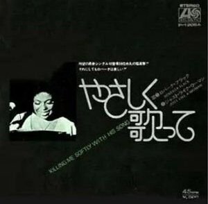 追悼】 和訳：Killing me softly with his song / やさしく歌って