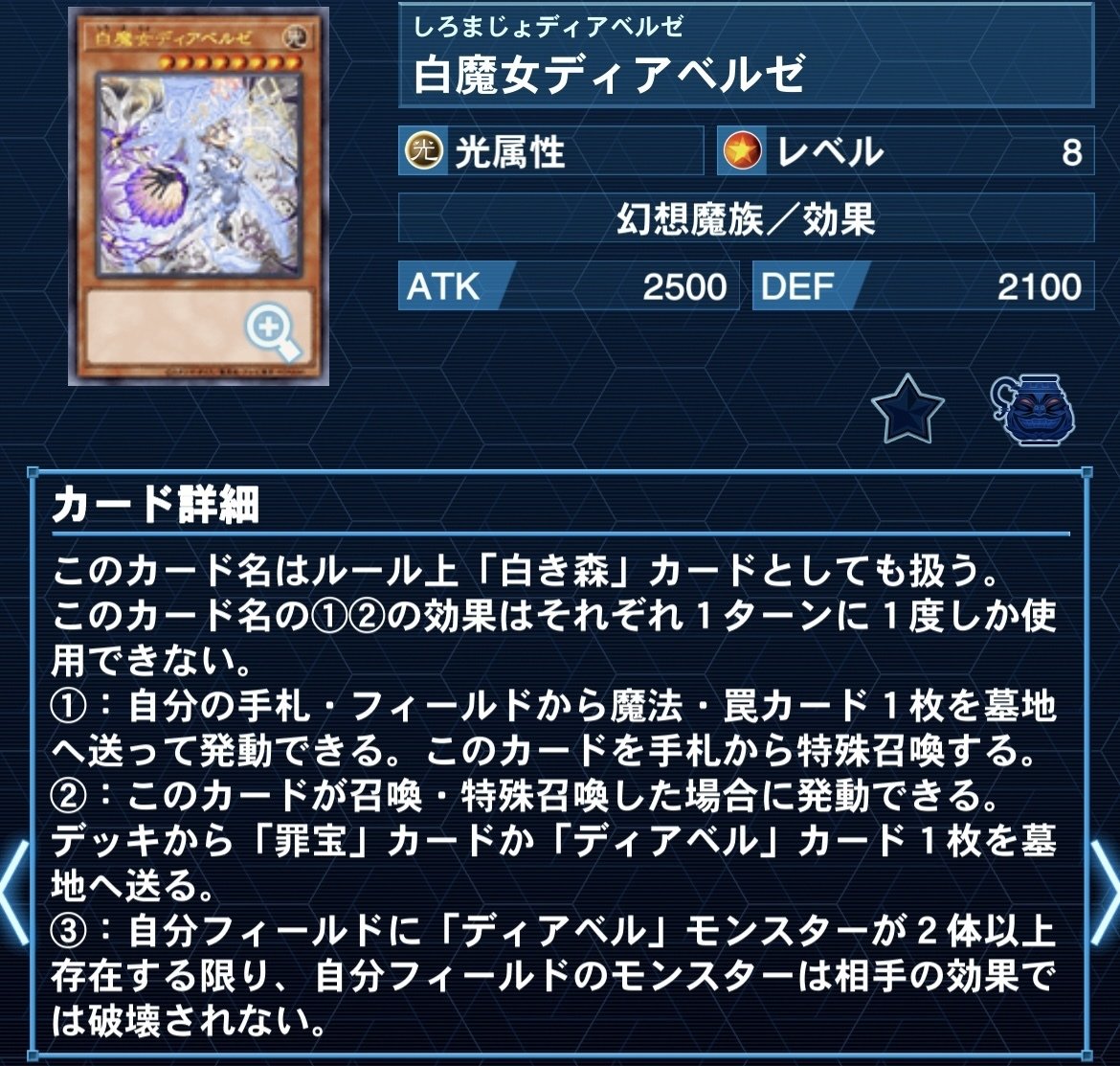 遊戯王MD】白き森展開ルート忘備録｜ダイナミスト竜崎