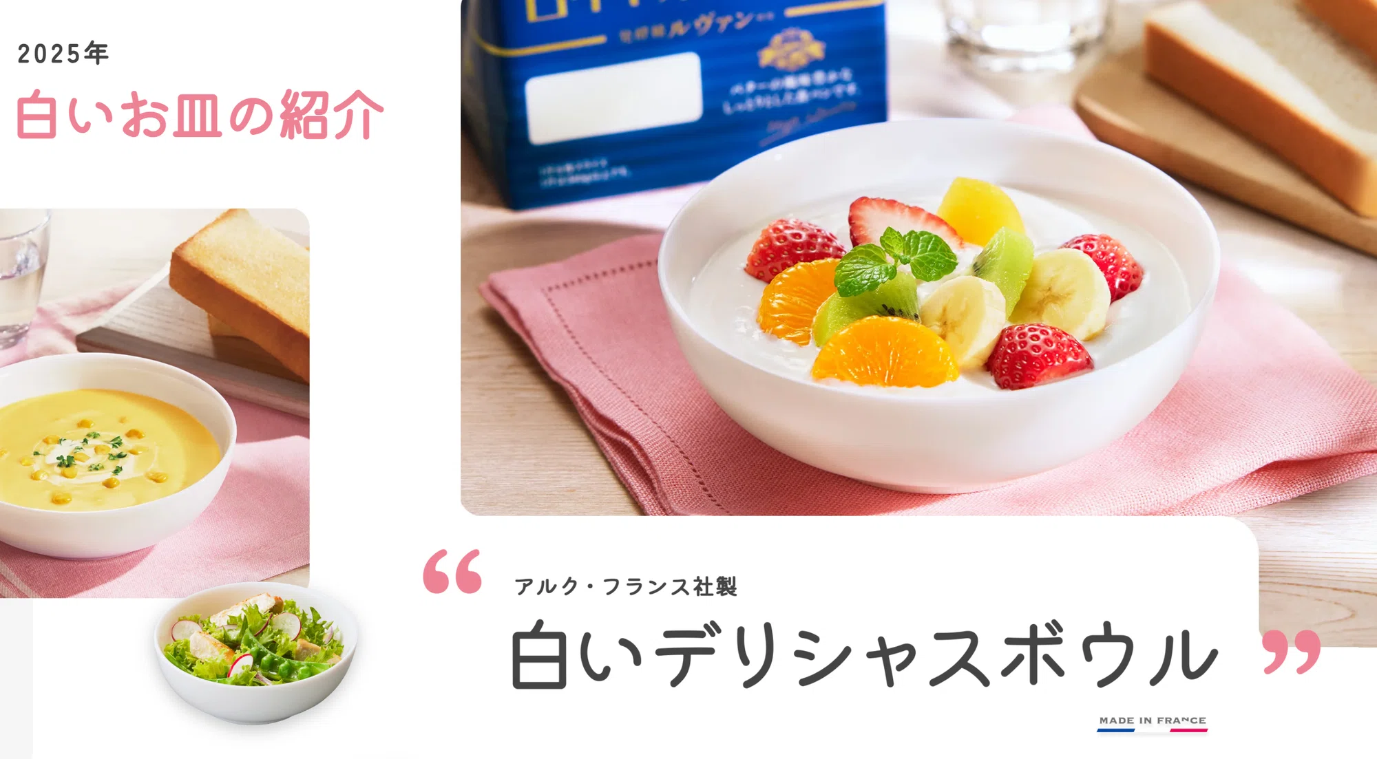 恒例行事】『春のパンまつり』が今年も始まりましたよ!!【4割 恒例行事】『春のパンまつり』が今年も始まりましたよ!!【4割