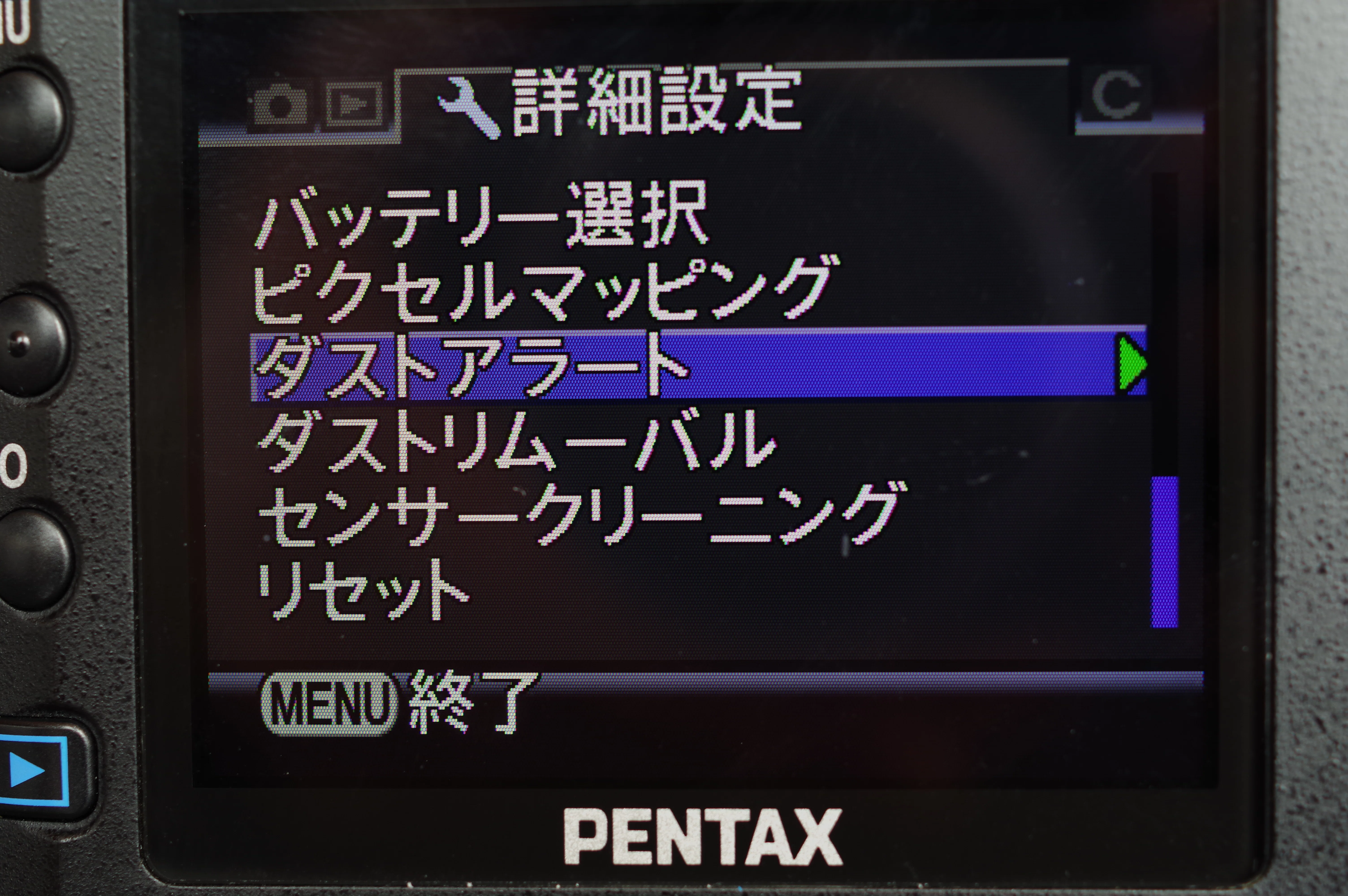 稀代の名機か PENTAX K200D｜鶏(とり)