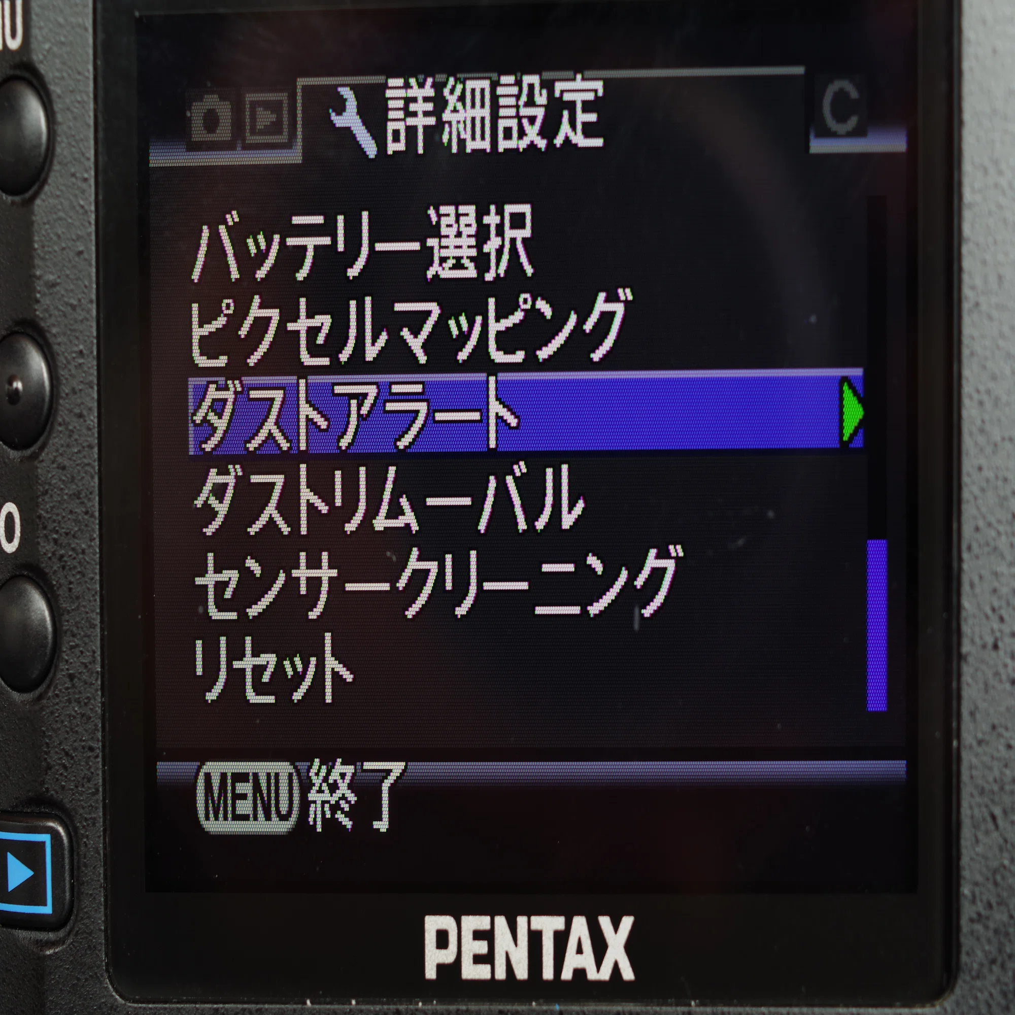 稀代の名機か PENTAX K200D｜鶏(とり)