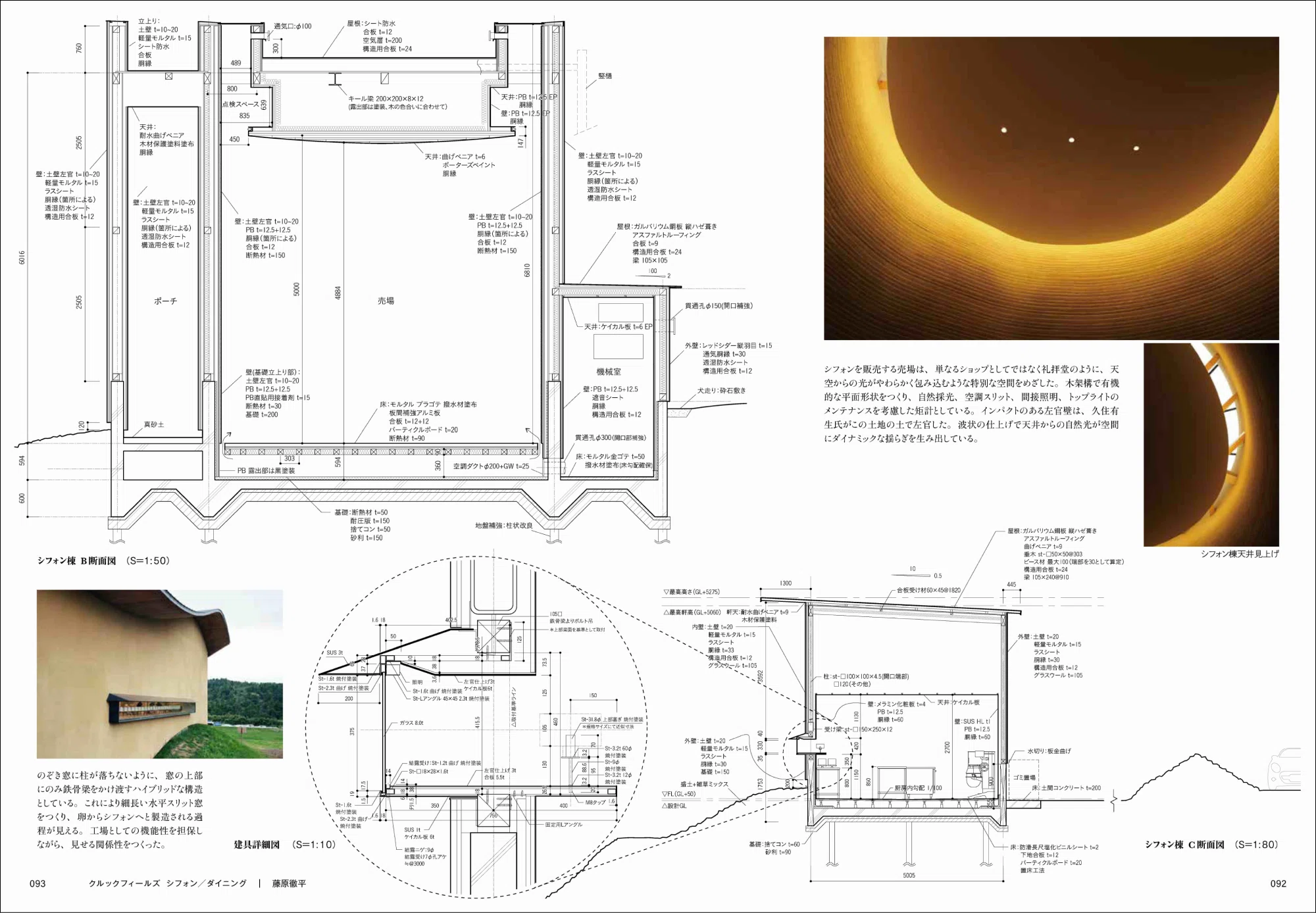 大迫力の図面が展開される両観音開き2セット有り】見たかった最重要