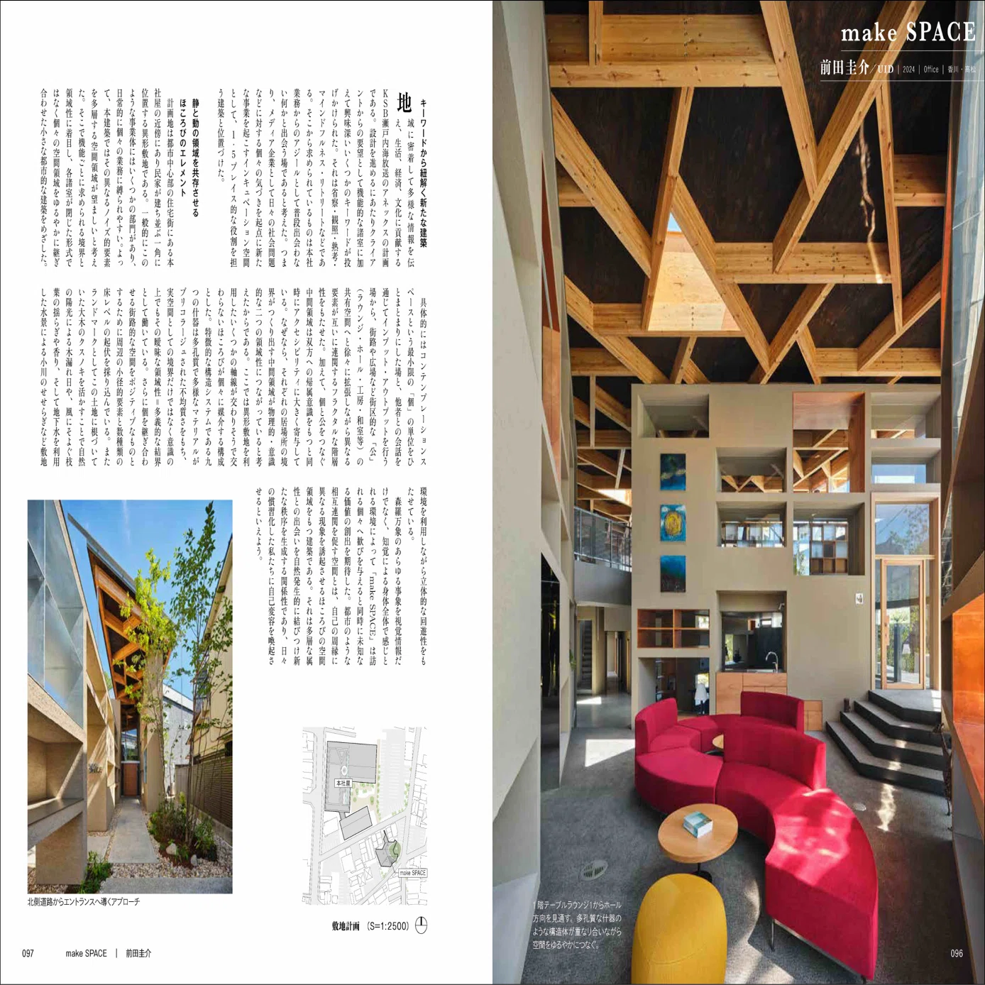 昭和建築　写真と断面図面資料集 大迫力の図面が展開される両観音開き2セット有り】見たかった最重要