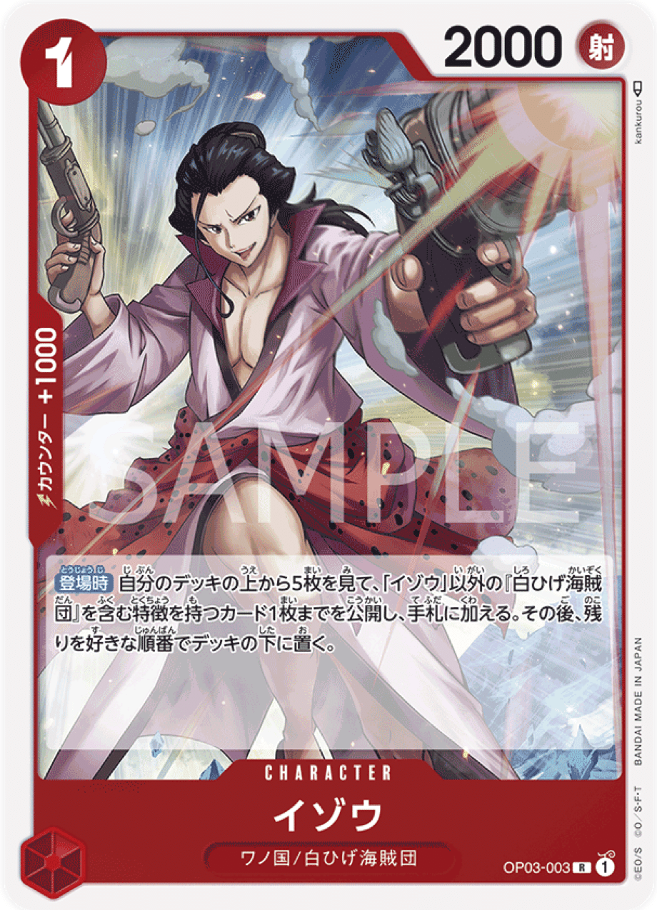 Tier1候補） イワンコフ型の赤青マルコ｜Jin