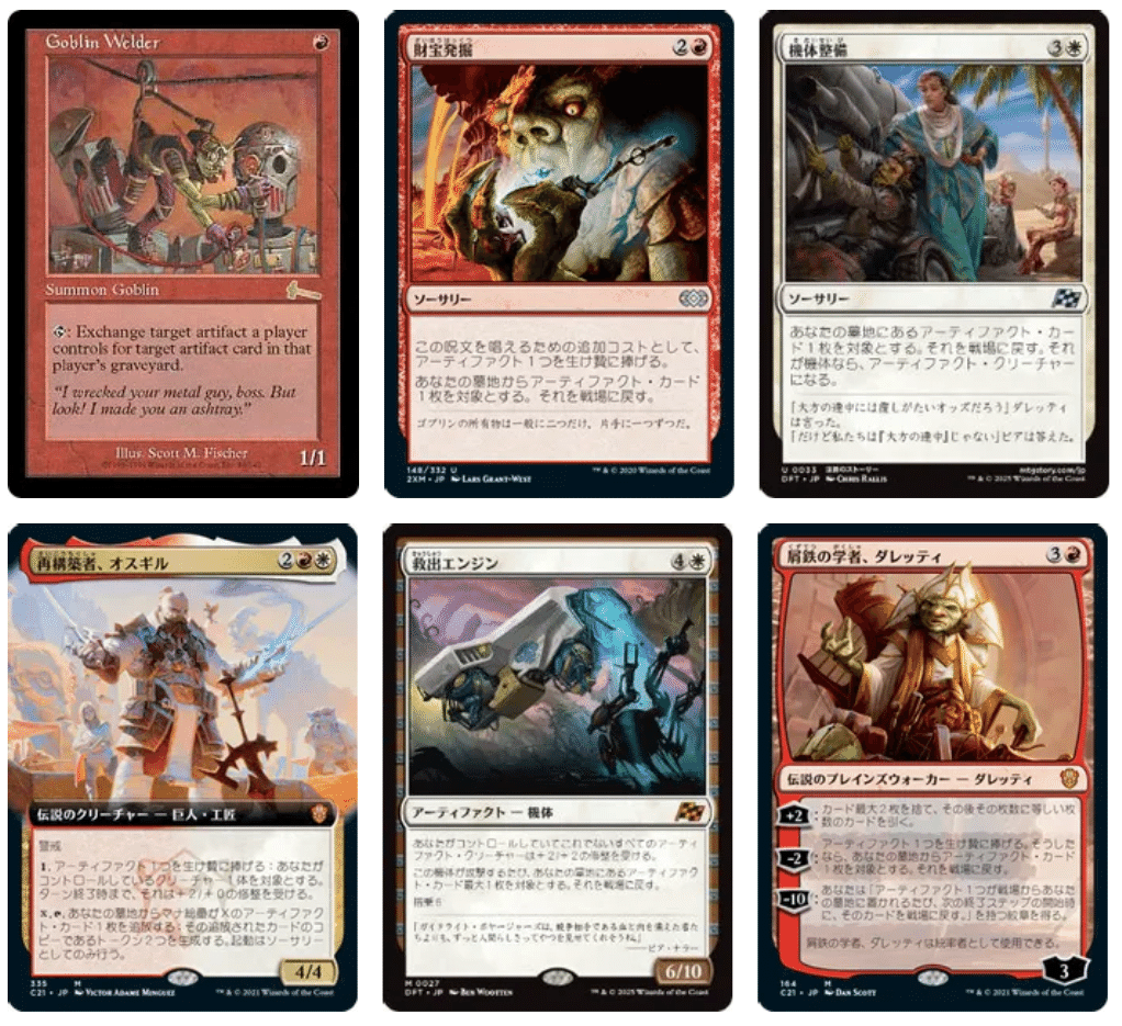 機体が期待以上に活躍してくれる「勝利術士、コロディン」 #EDHデッキ