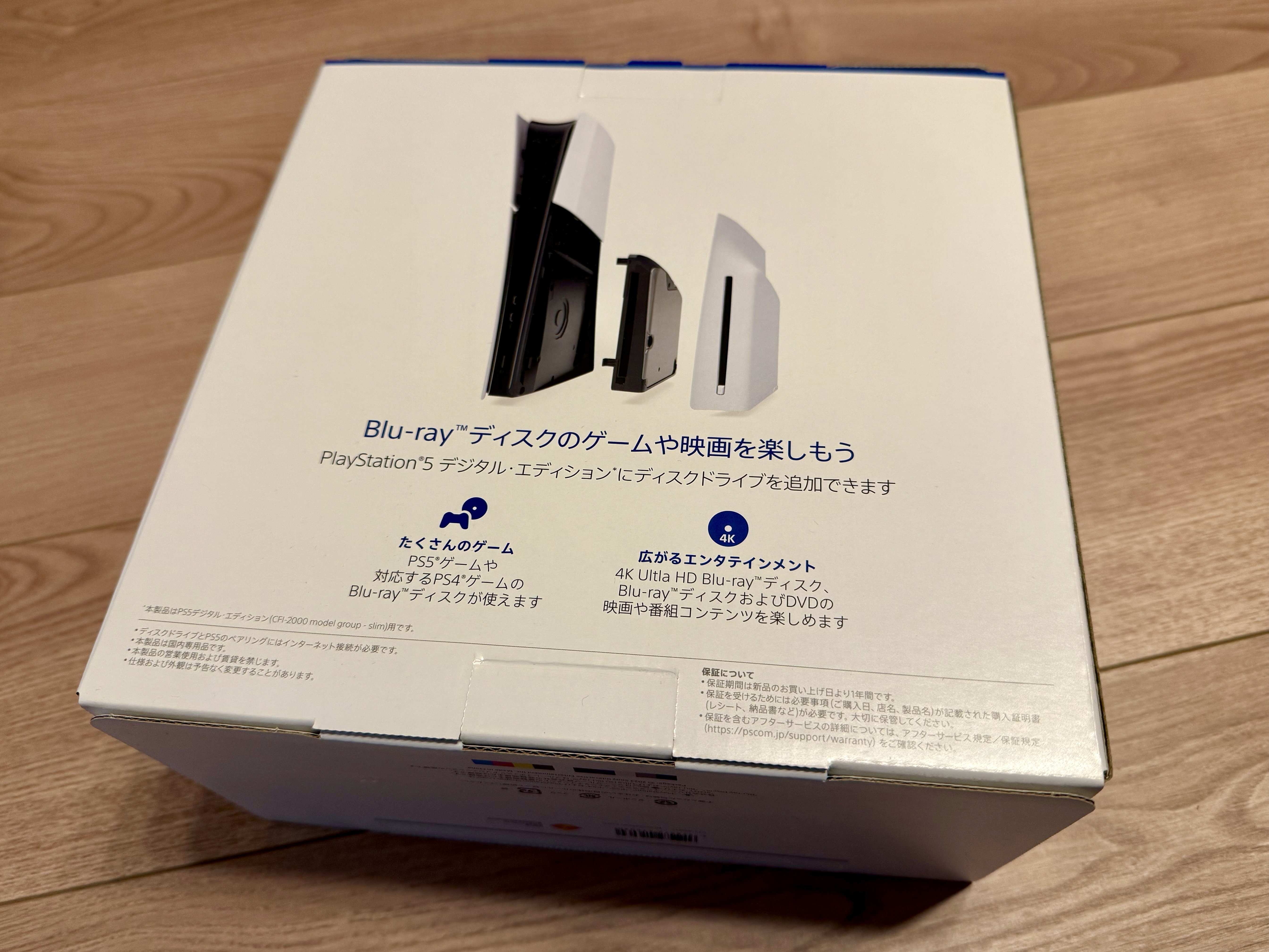 苦節3ヶ月!ついにPS5専用ディスクドライブを入手!|NEO TOKYO TV 苦節3ヶ月!ついにPS5専用ディスクドライブを入手!|NEO TOKYO TV