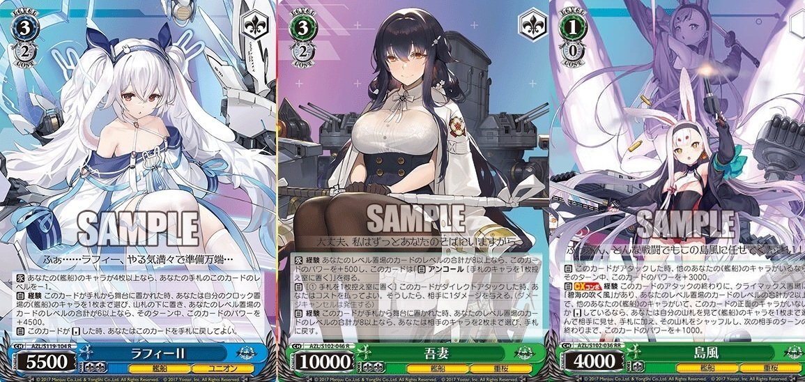 ヴァイス アズールレーン 8宝|ふゆ ヴァイス アズールレーン 8宝|ふゆ