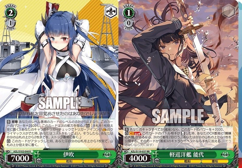 ヴァイス アズールレーン 8宝|ふゆ ヴァイス アズールレーン 8宝|ふゆ