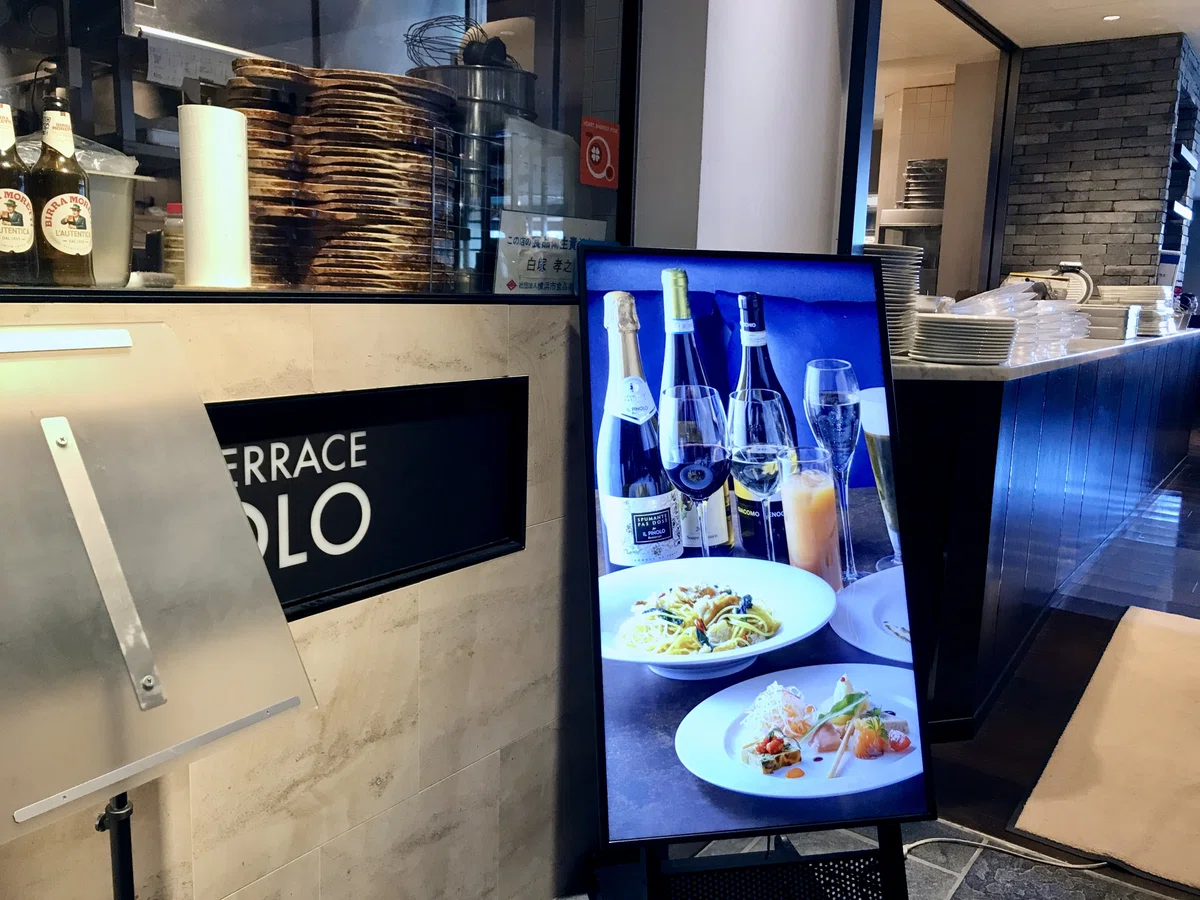 【横浜ランチ】IL PINOLO SKY TERRACE 横浜｜ボッシュ
