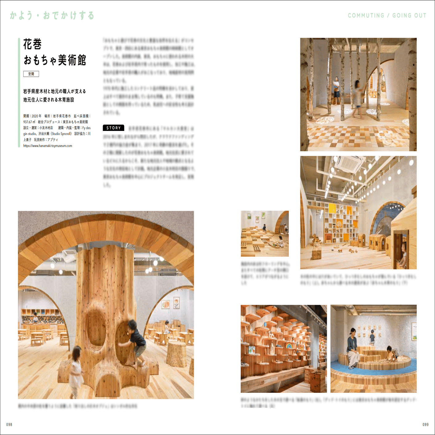 あったらいいな、子どもに伝えたい、親をサポートしたい】想いがつまっ