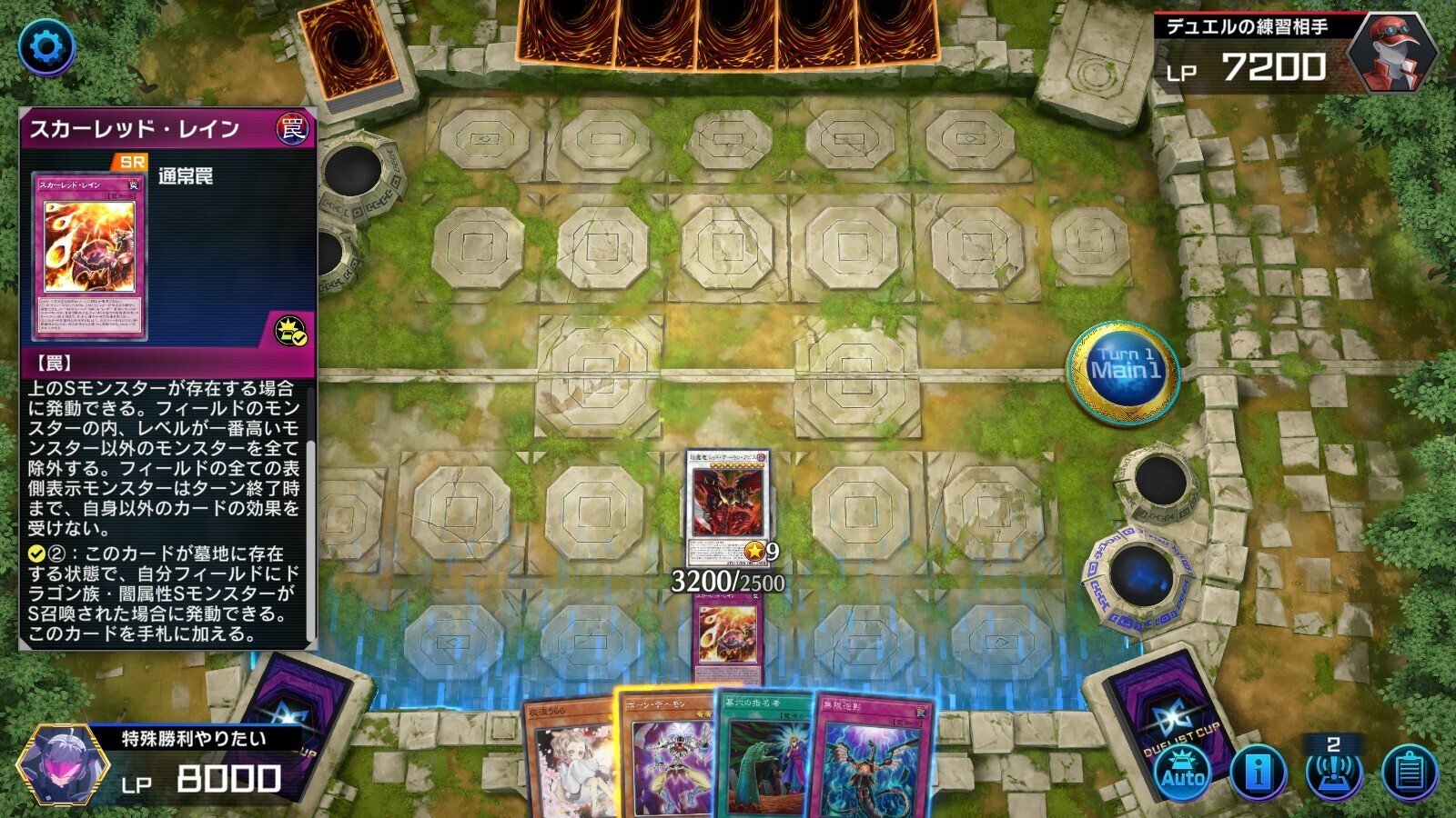 レッド・デーモンデッキ展開例 (MD2025/06/22更新)｜もと元金