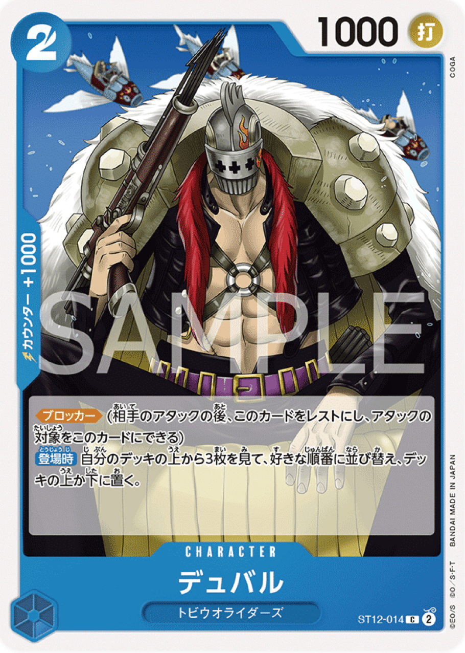 Tier1候補) イワンコフ型の赤青マルコ|Jin Tier1候補) イワンコフ型の赤青マルコ|Jin