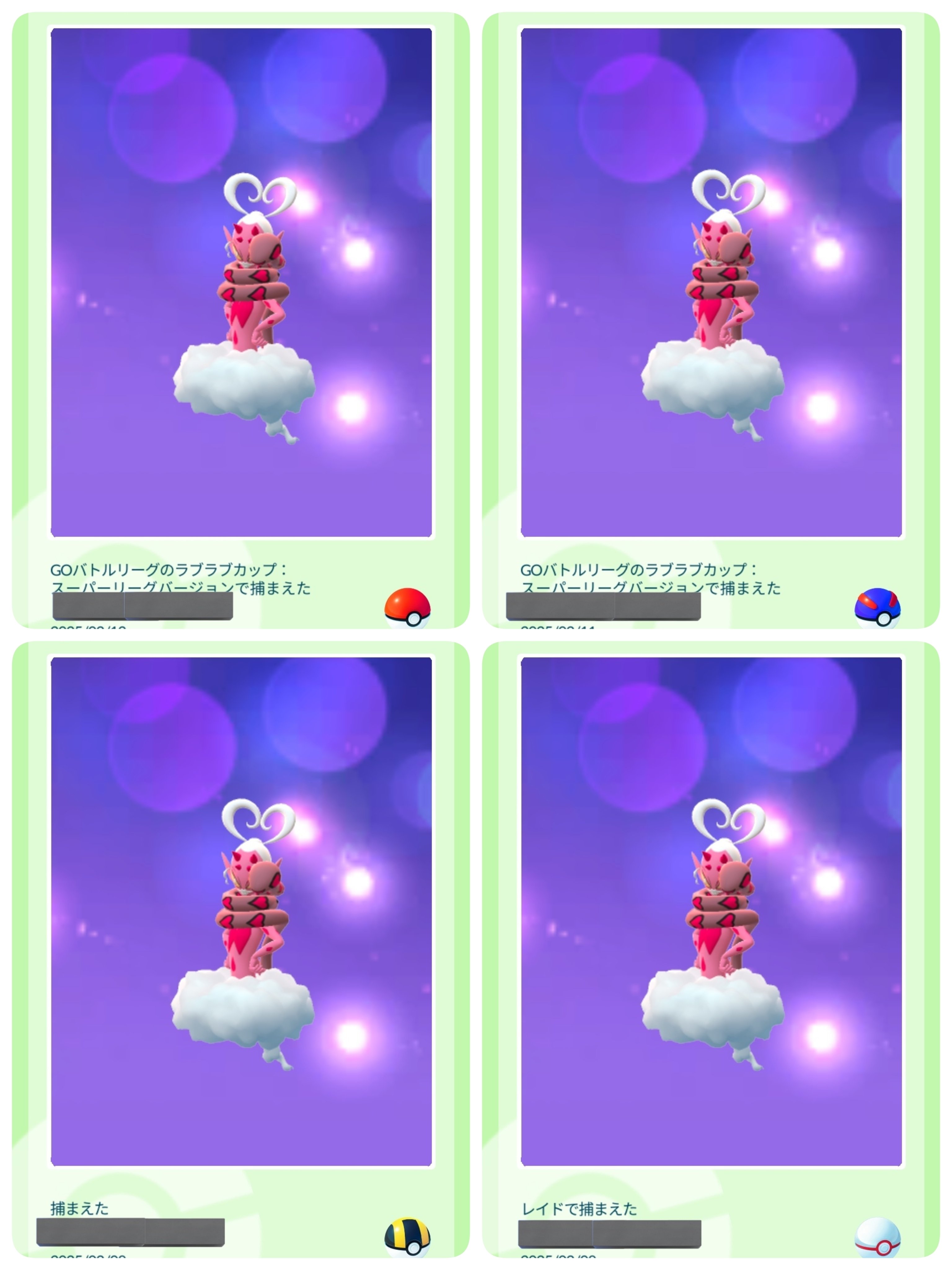 ポケモン ウィークリー インテリアフィギュア「ポケットモンスター SWING VIGNETTE