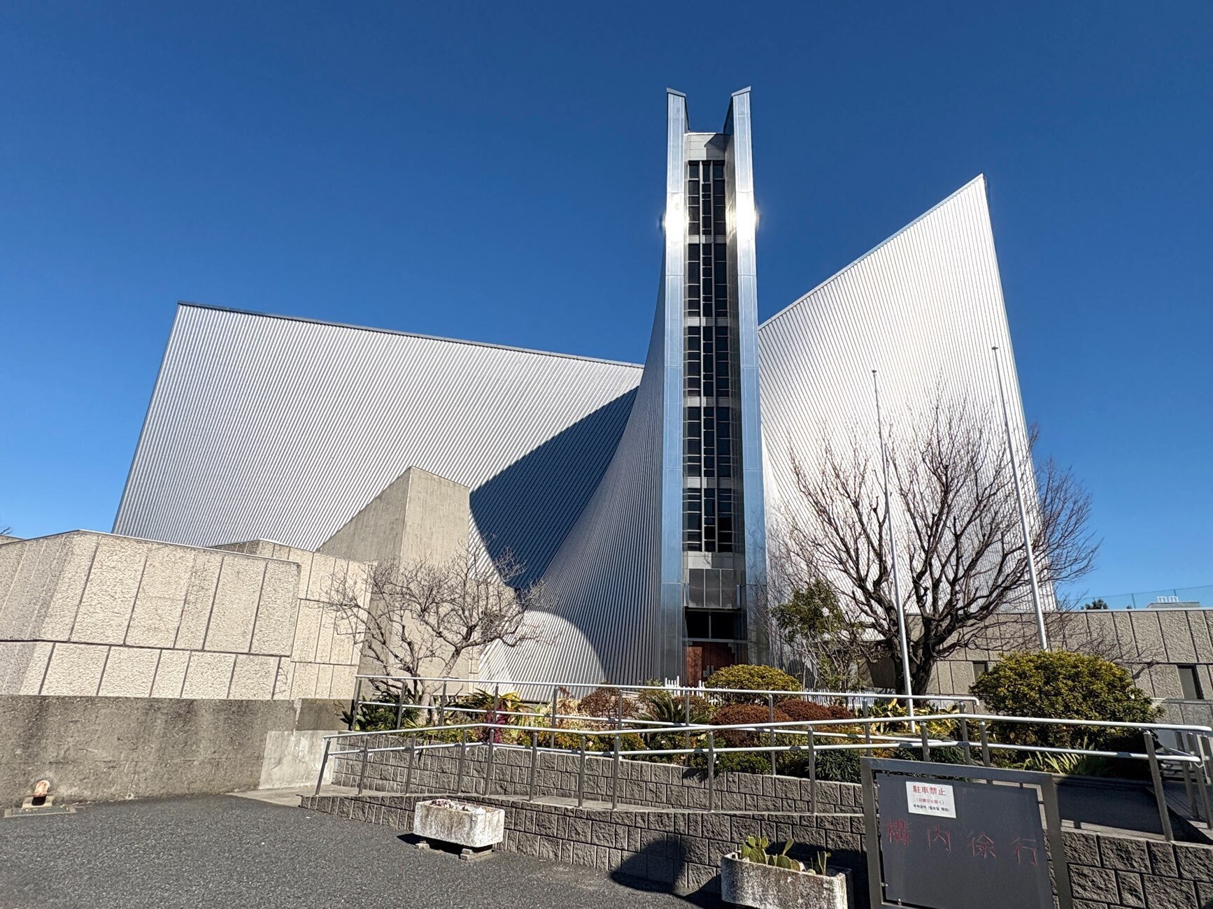 東京カテドラル聖マリア大聖堂(東京都)｜ai建築巡り旅