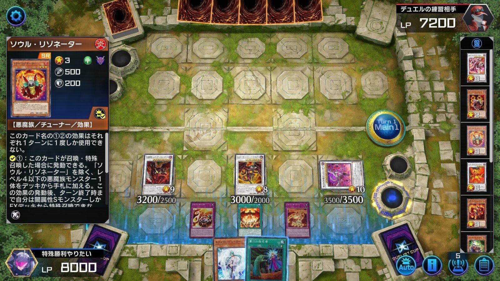 レッド・デーモンデッキ展開例 (MD2025/06/22更新)｜もと元金