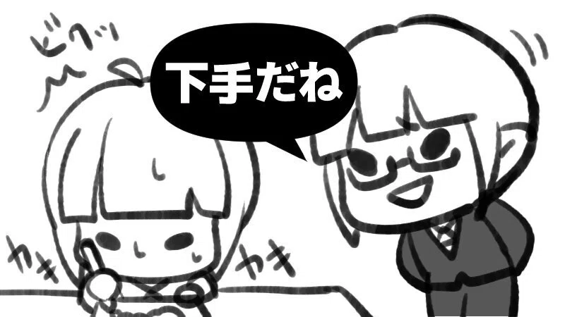 フリゲ制作を始めて良かったと思ったこと】絵を描く楽しさを思い出せた