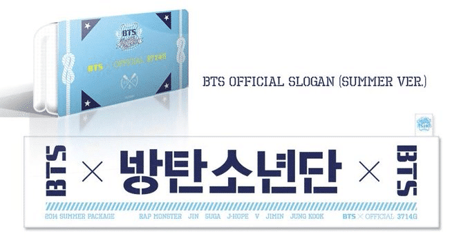 BTS 2014 SUMMER PACKAGE｜beforesunrise59