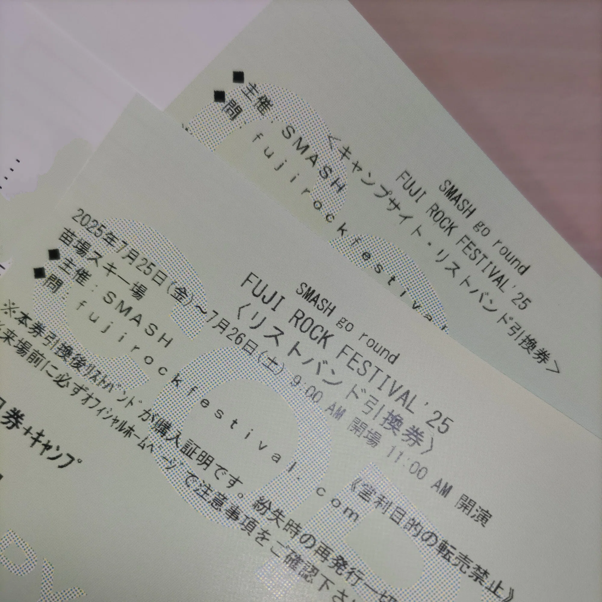 フジロック