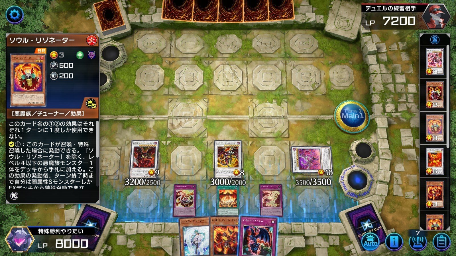 山屋 即日発送 レッド・デーモンデッキ リゾネーターデッキ 山屋 即日