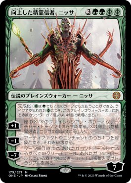 EDHデッキ紹介Vol.03『迷える探求者、梓』｜サイトロ