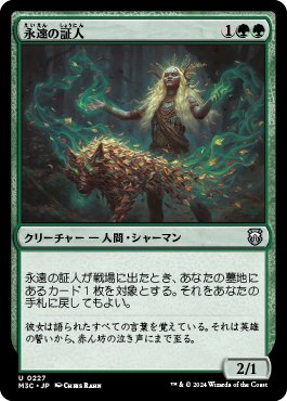 迷える探究者、梓　統率者デッキ89枚 迷える探究者、梓 統率者デッキ89枚 EDH・統率者≪迷える