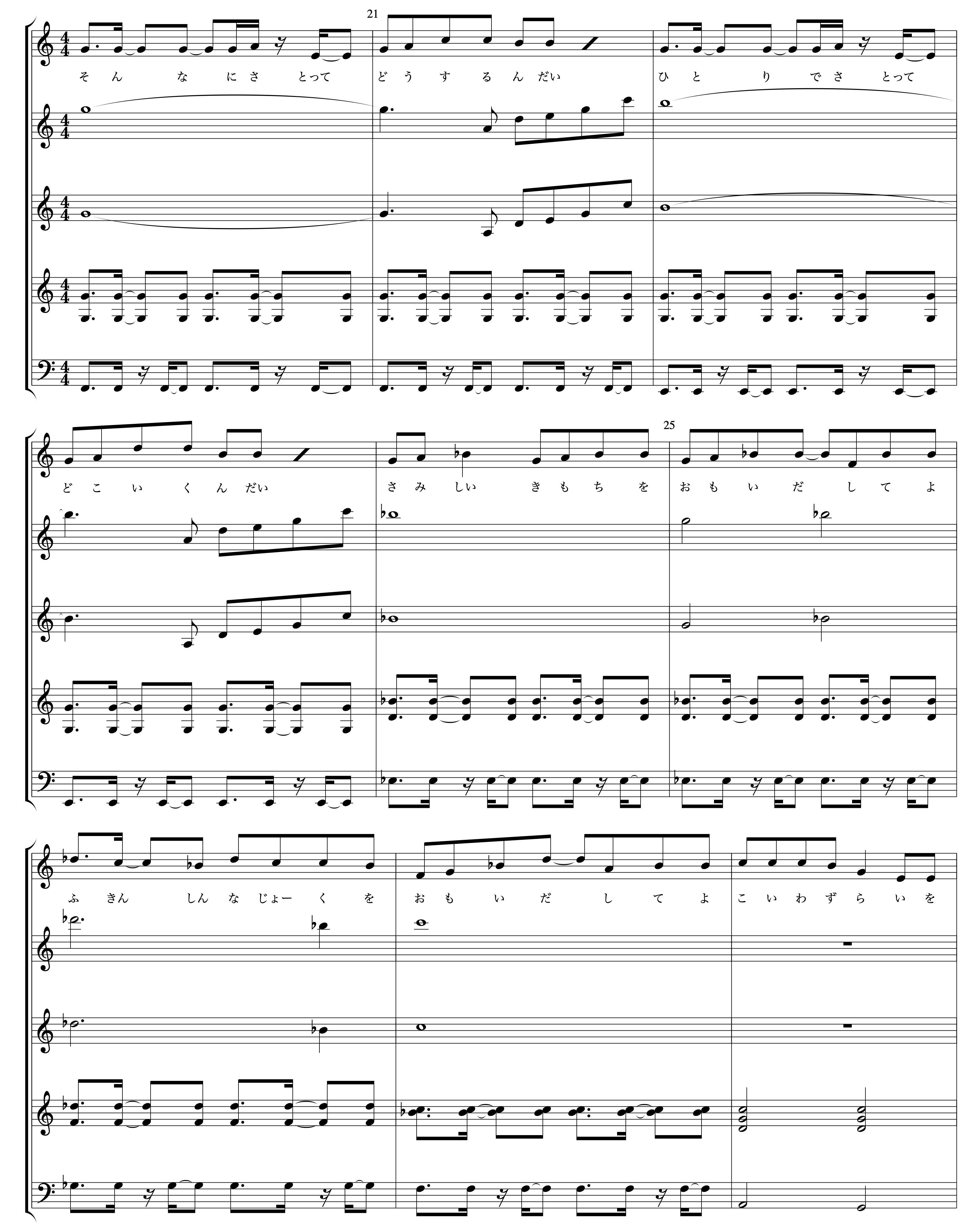 津野米咲・赤い公園の音楽 46. 108｜rayf