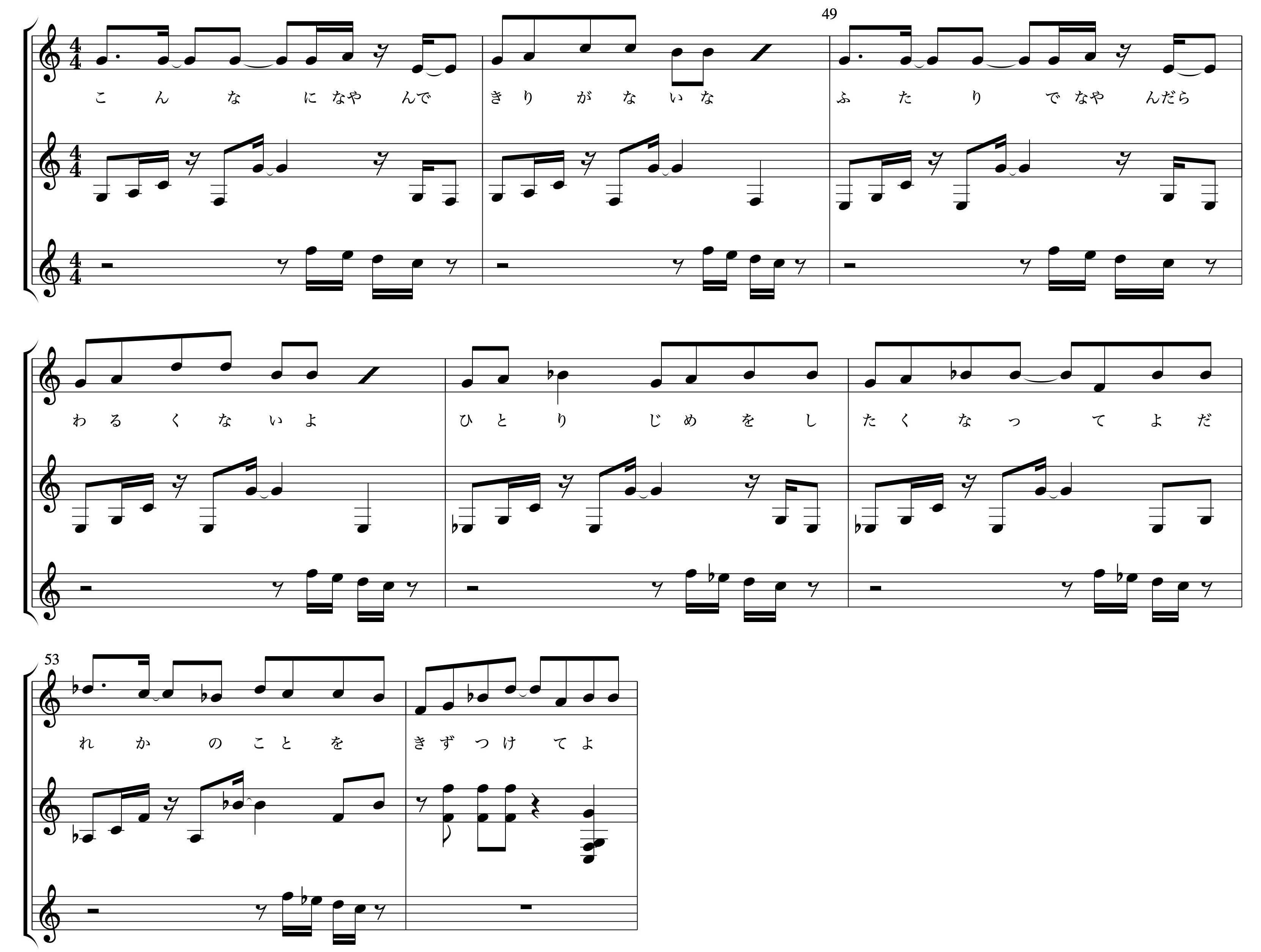 津野米咲・赤い公園の音楽 46. 108｜rayf