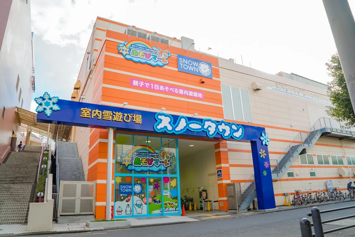 東京 あそびマーレ