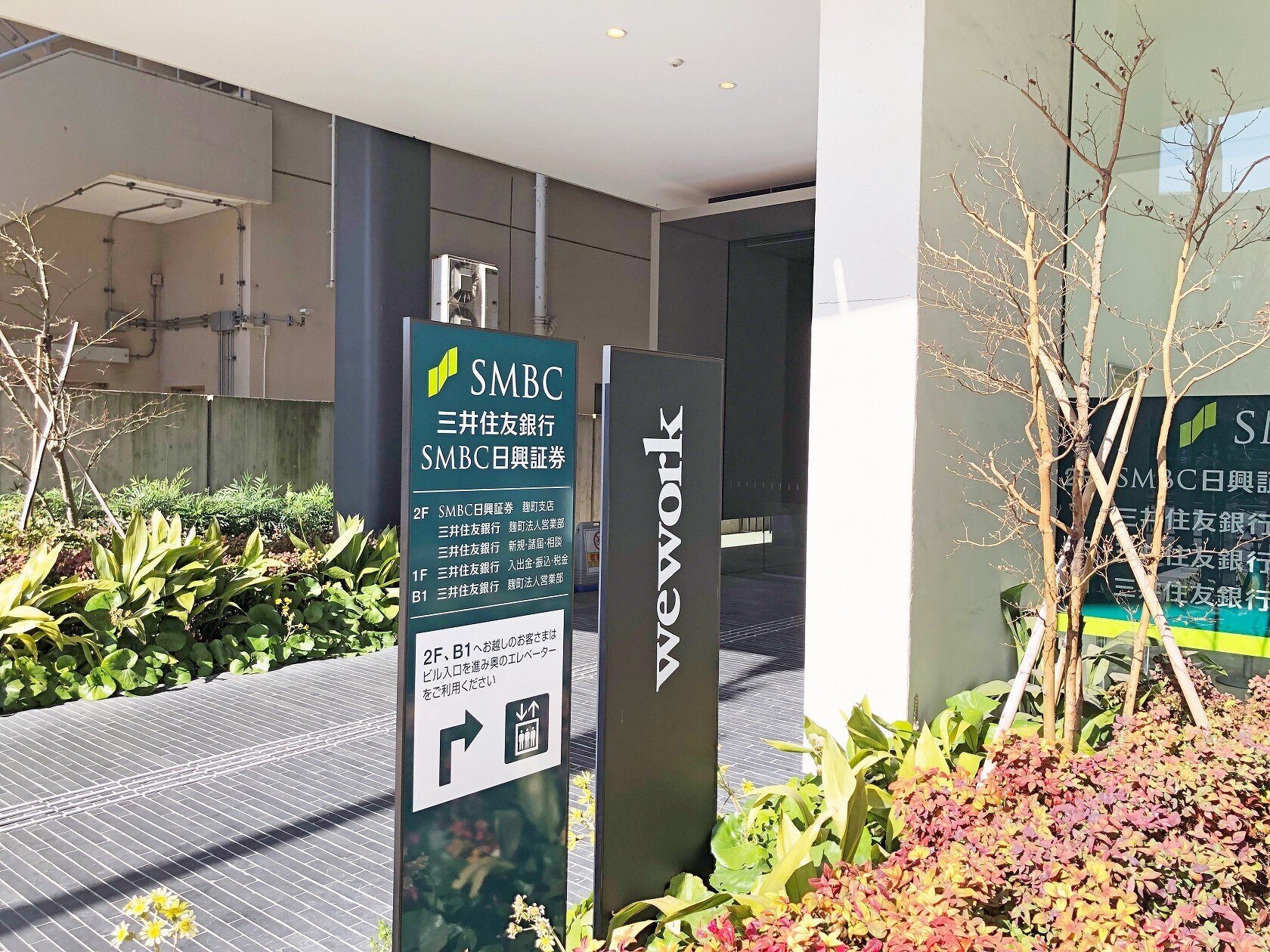 Day154→noteの株主総会に行ってきた。｜Blue Jam