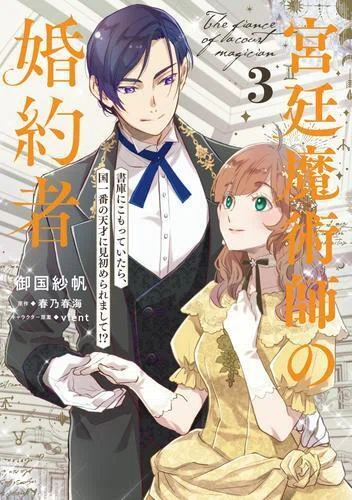 1100万部突破！アニメ放送中『シャングリラ・フロンティア』最新刊発売
