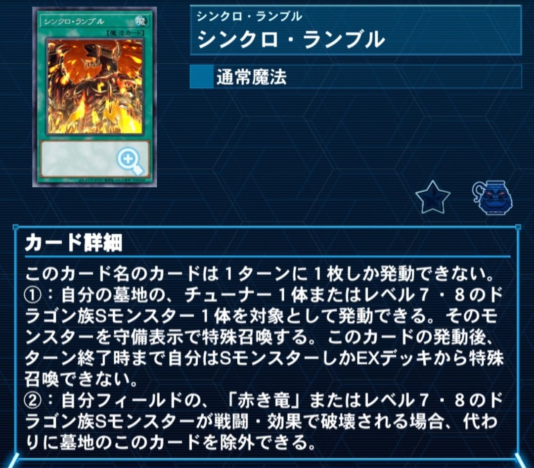 竜華　最高レア全種3枚セット 今期使ってた60竜華について｜ハトP／Taube