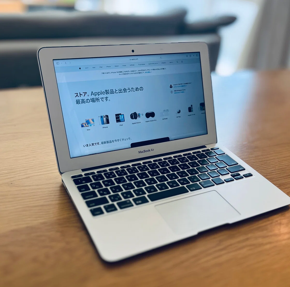 MacBookAir 11インチ｜まだ活躍できるコンパクトでコスパ最強の 
