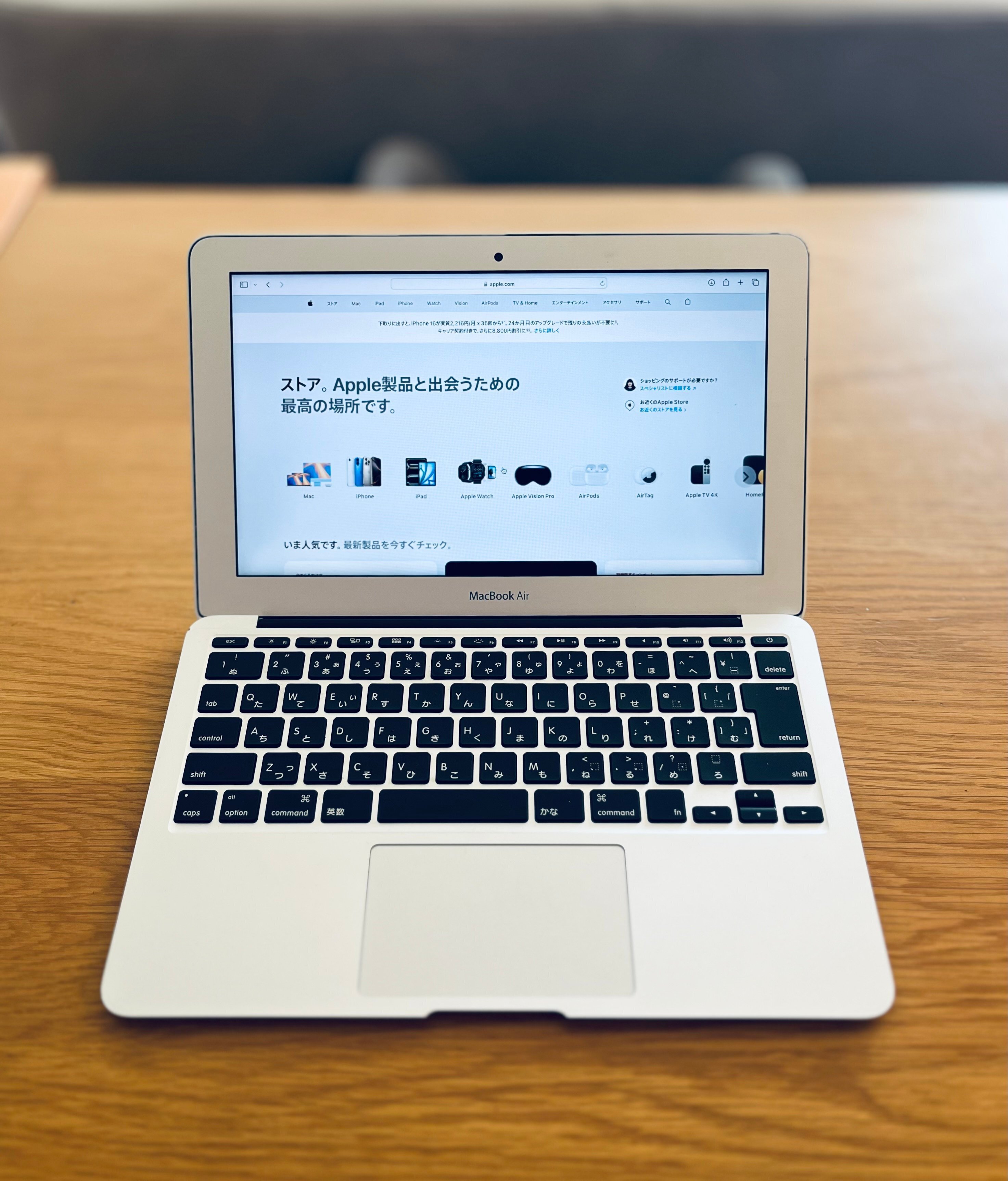 MacBookAir 11インチ｜まだ活躍できるコンパクトでコスパ最強の