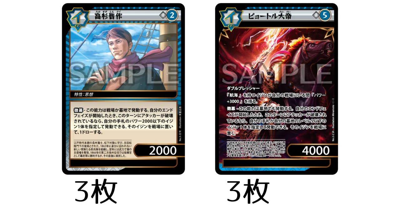 イジンデン　引退品　⭐︎カルドロン、ピュートル大帝、親鸞、各種オーブなど イジンデン】青黄徴募のあれこれ｜二階堂ムギ