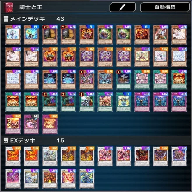 yugioh centurion deck list Red Dragon Archfiend Combo Examples (Updated MD 2025/06/22)｜もと元金 Centurion deck build suggestions and