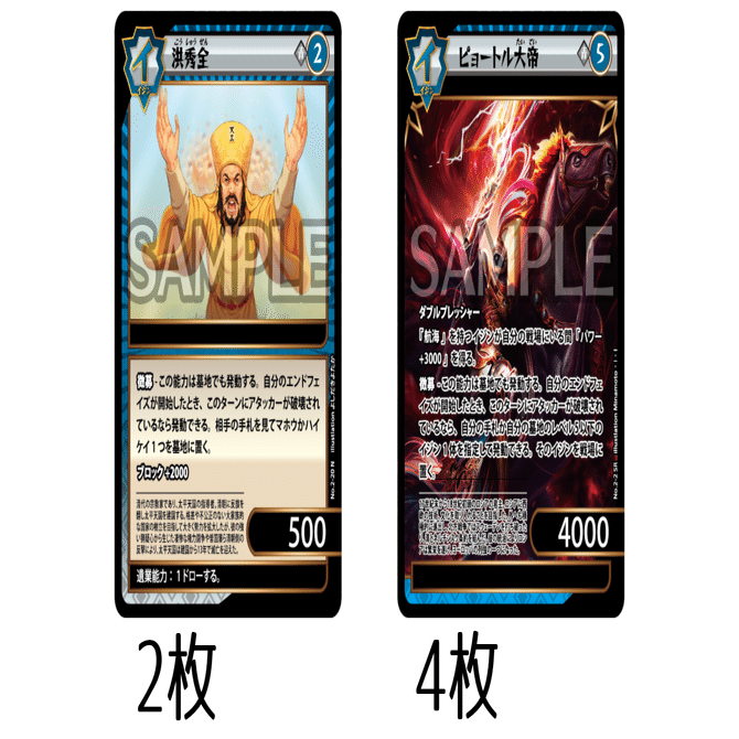 イジンデン　徴募デッキ　ピョートル イジンデン】新規カード感想 ピョートル大帝達｜ゆたかびと